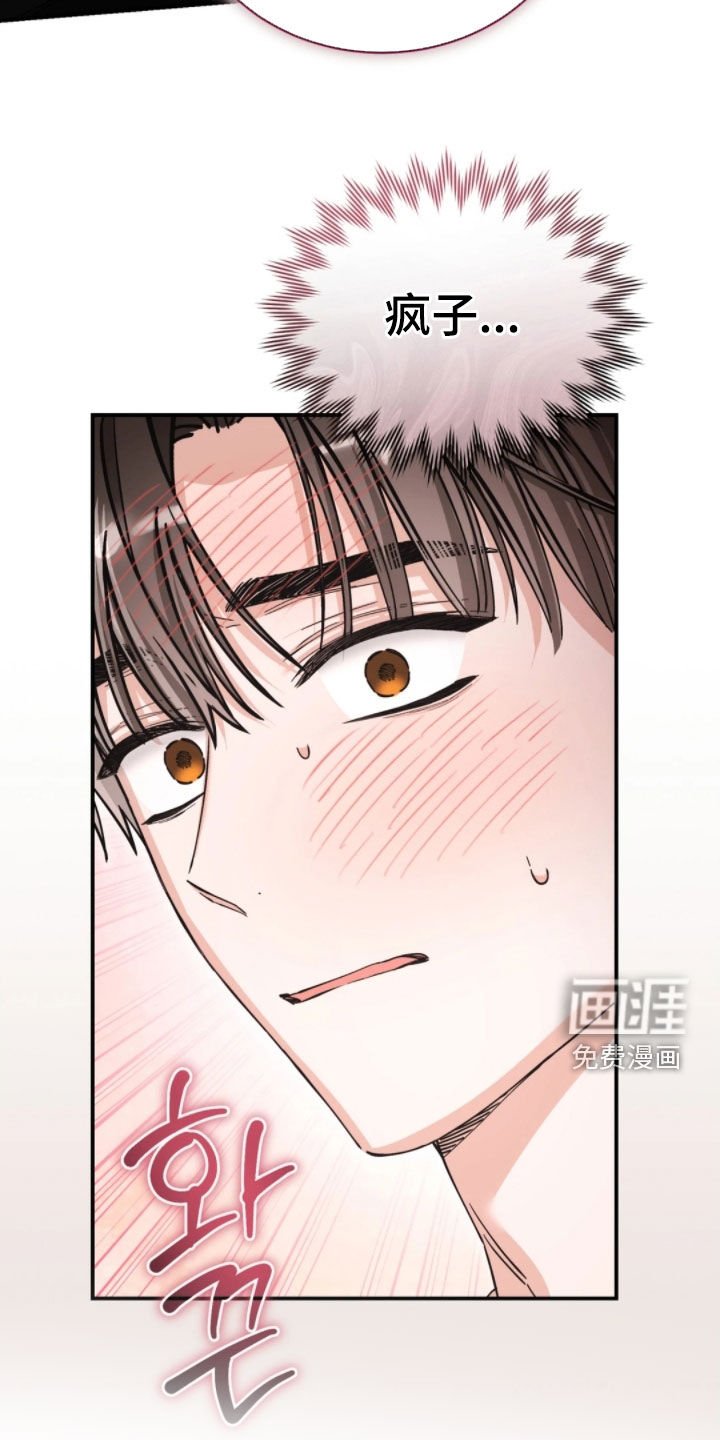 第98章：疯子