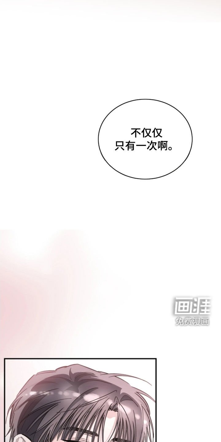 第98章：疯子
