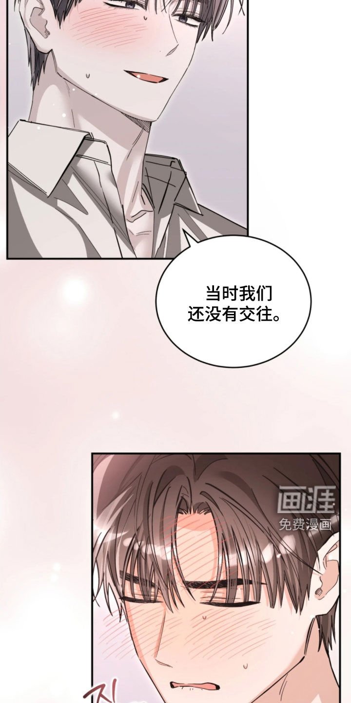 第98章：疯子