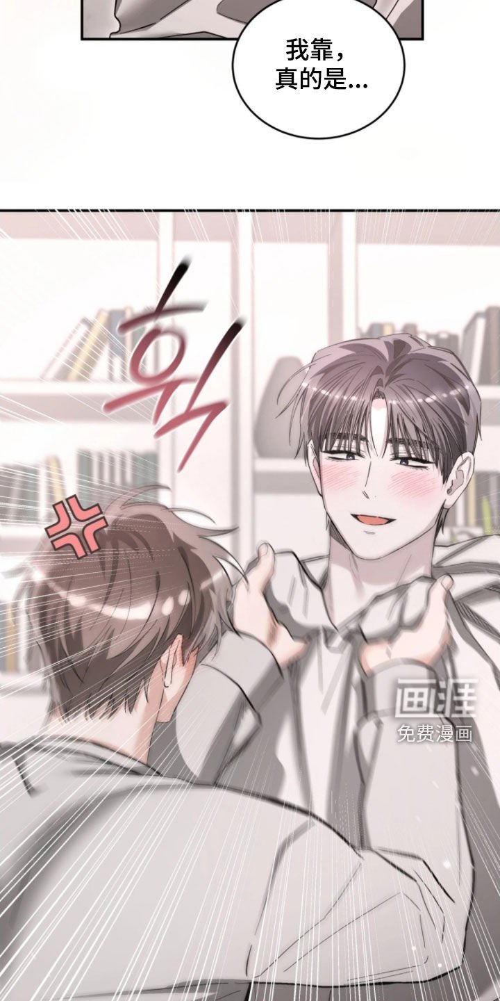 第98章：疯子