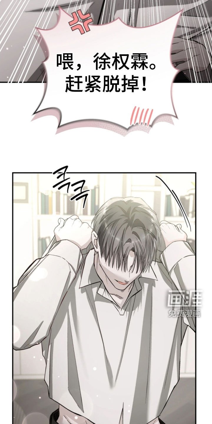 第98章：疯子