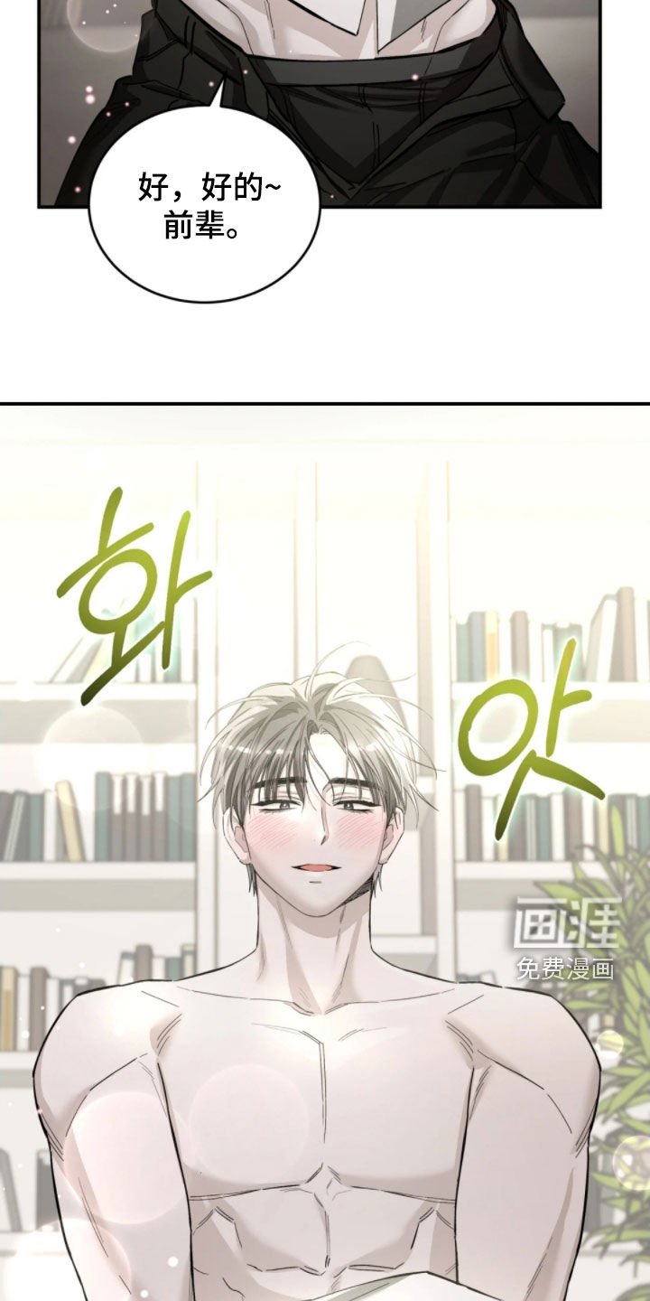 第98章：疯子