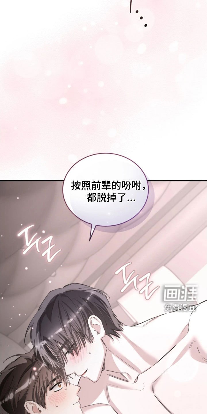 第98章：疯子