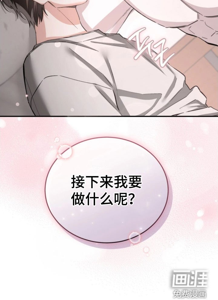 第98章：疯子