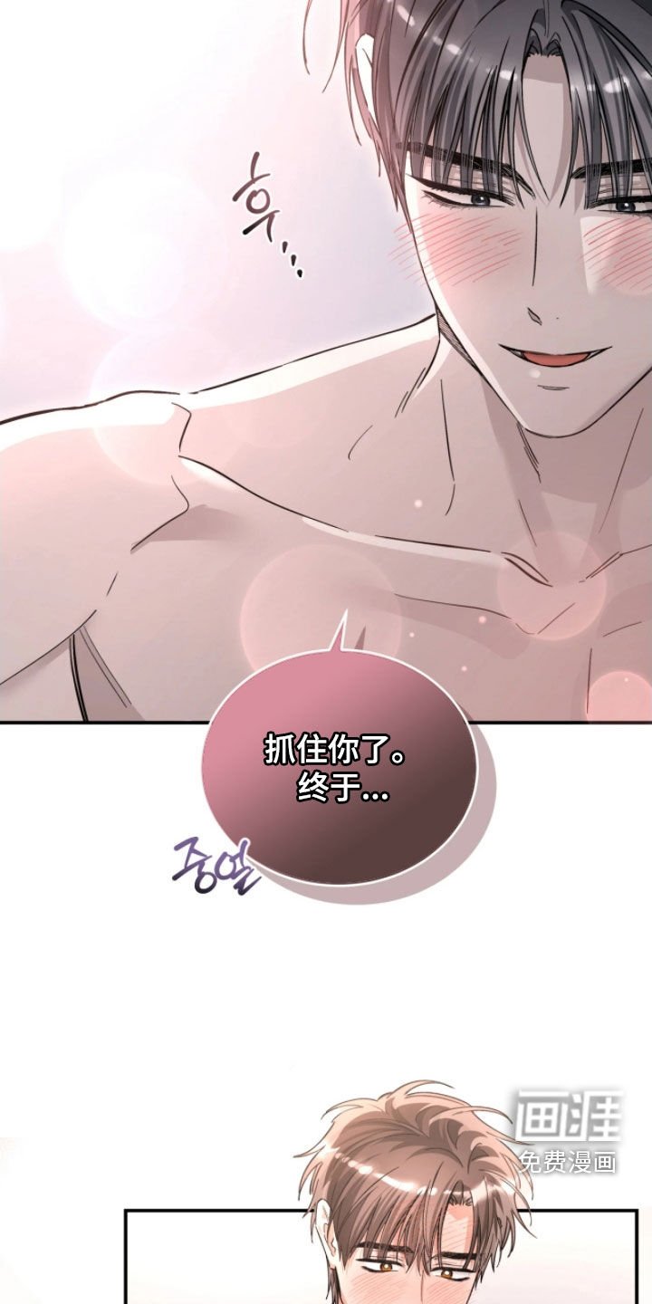 第99章：吃桃子