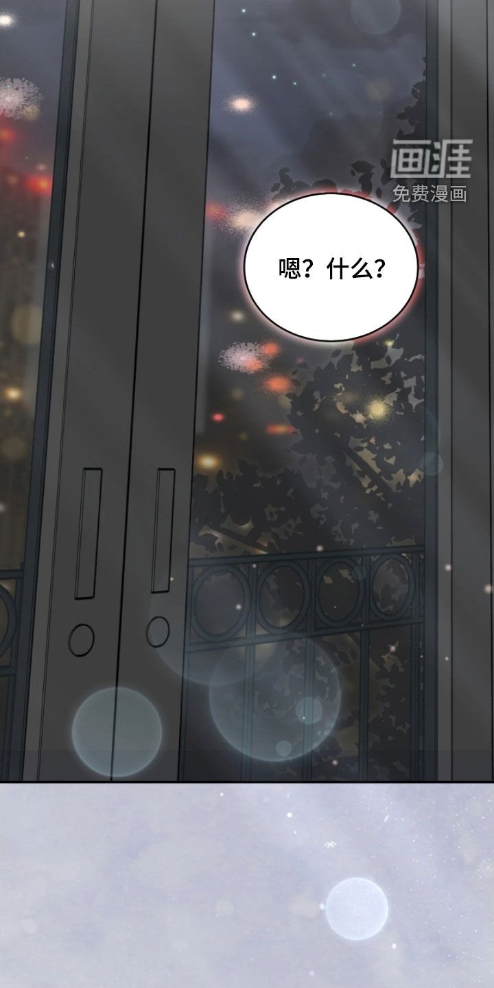第99章：吃桃子