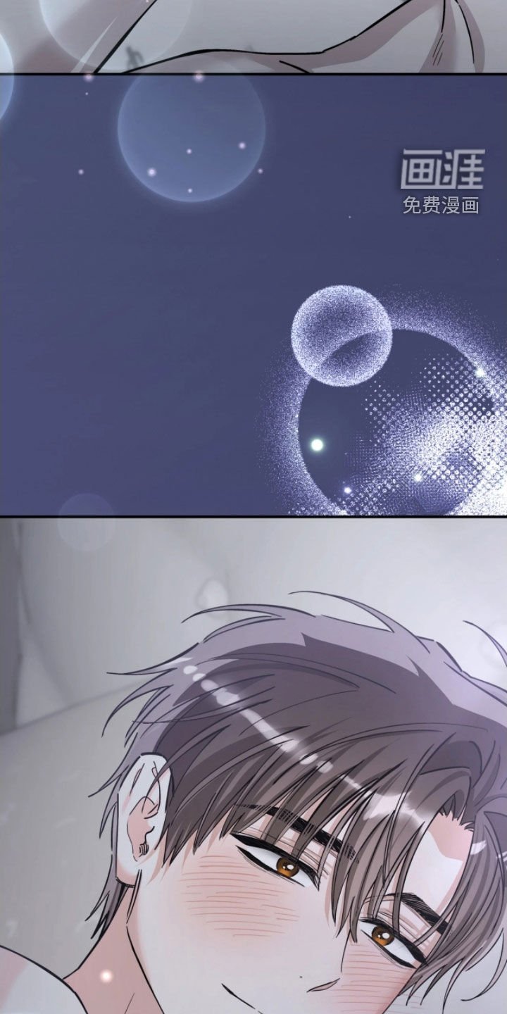第99章：吃桃子