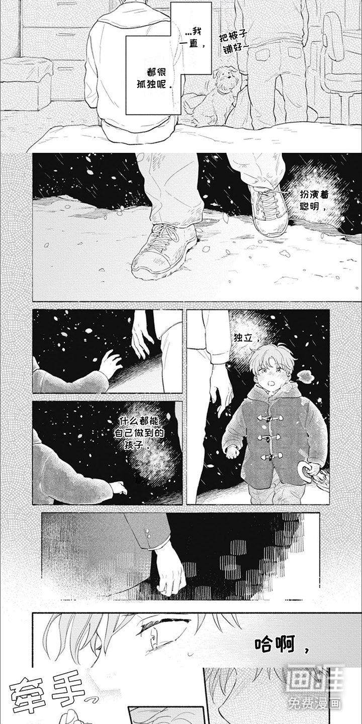 第10章：平静不下来