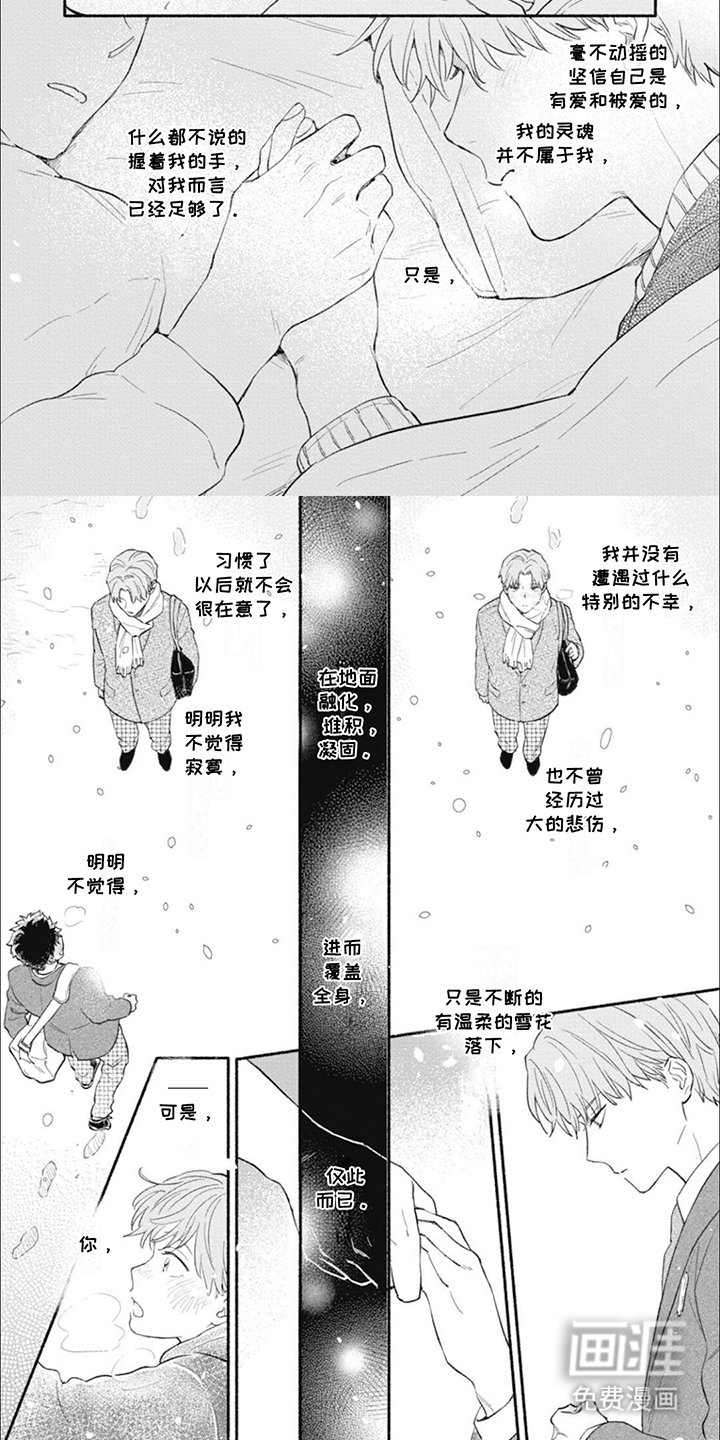 第10章：平静不下来