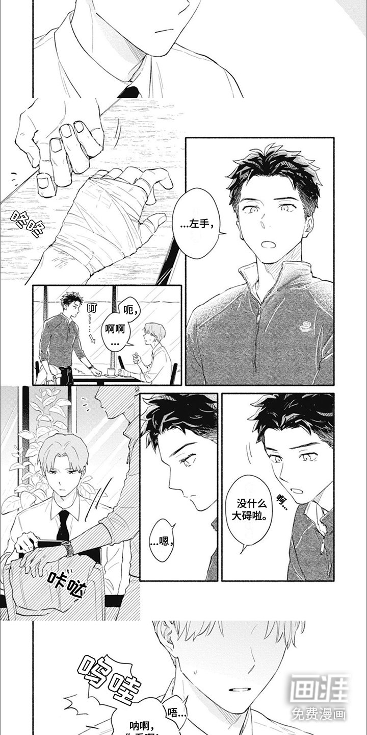 第11章：矛盾
