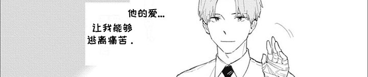 第11章：矛盾