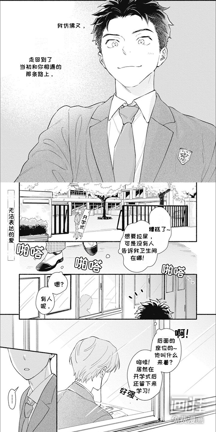 第12章：香味来源