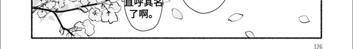 第12章：香味来源