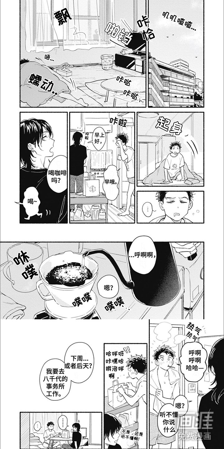第13章：几点