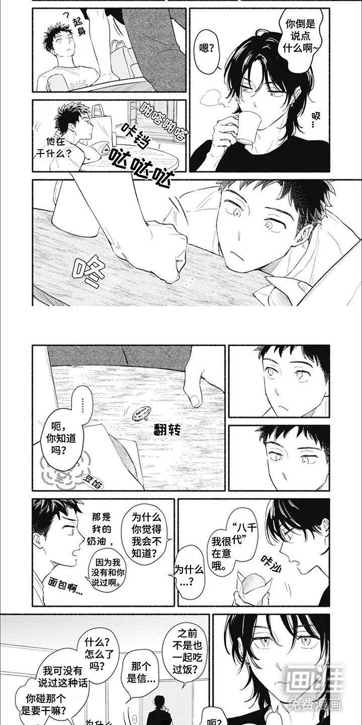 第13章：几点