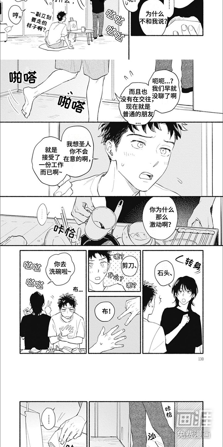 第13章：几点