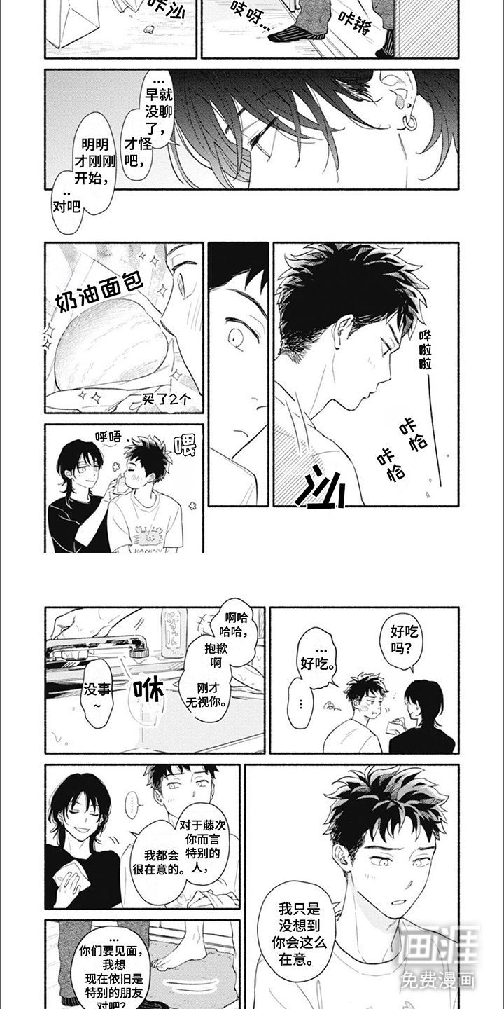 第13章：几点