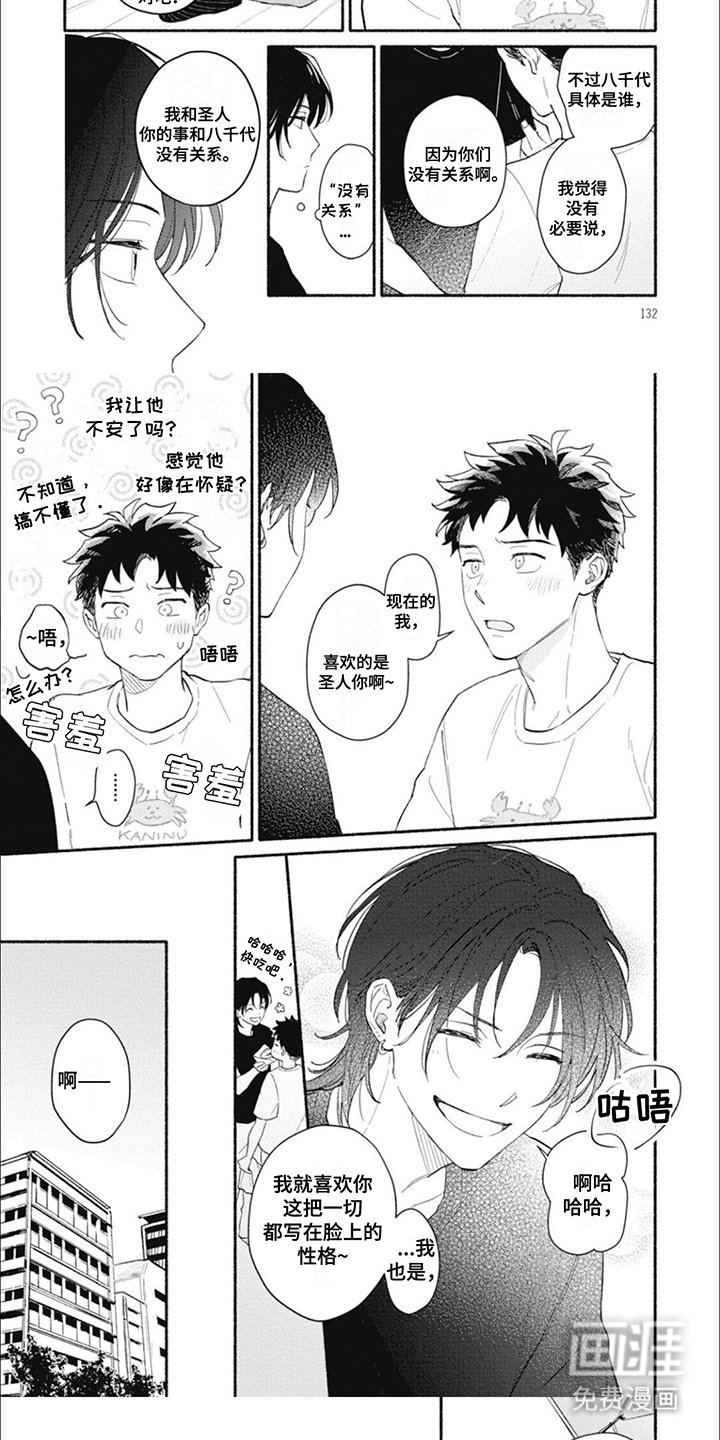 第13章：几点