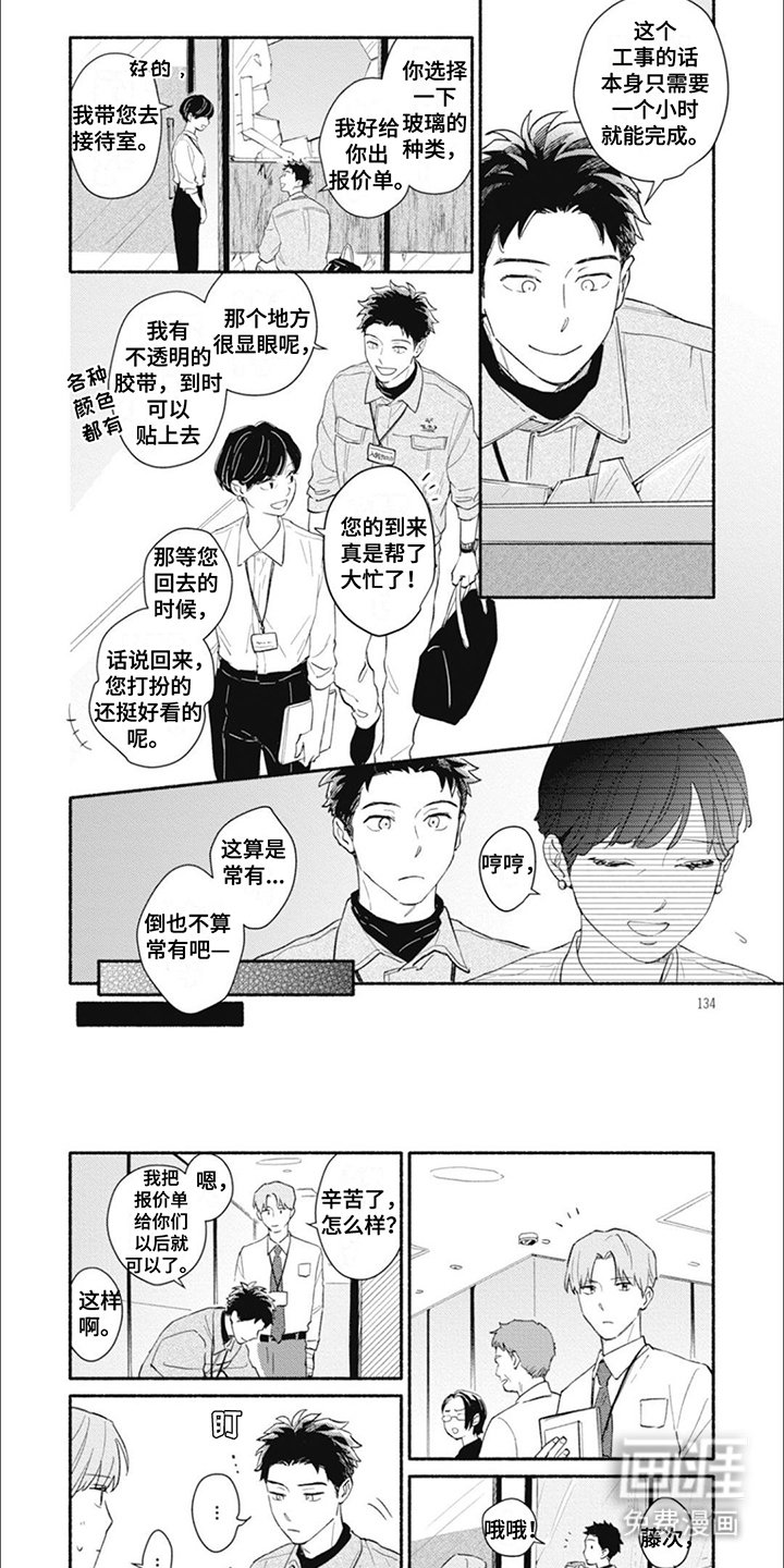 第13章：几点