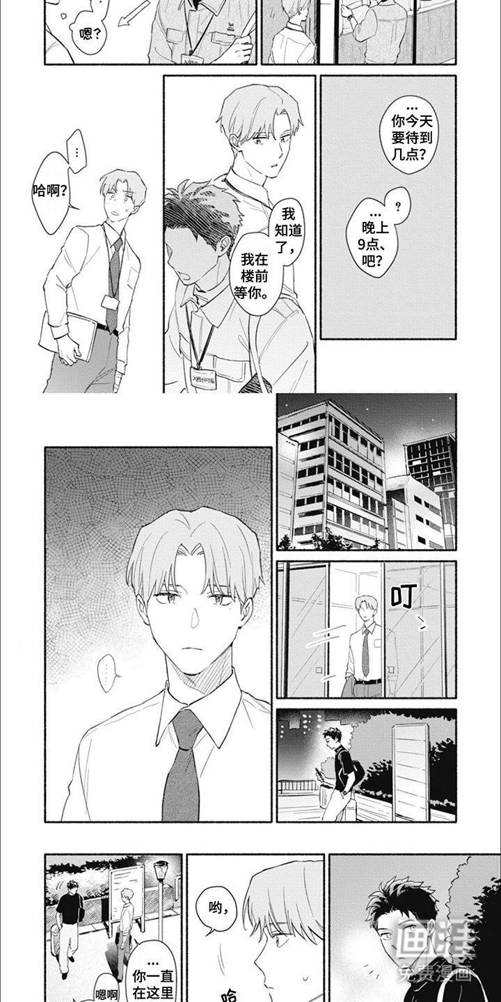 第13章：几点