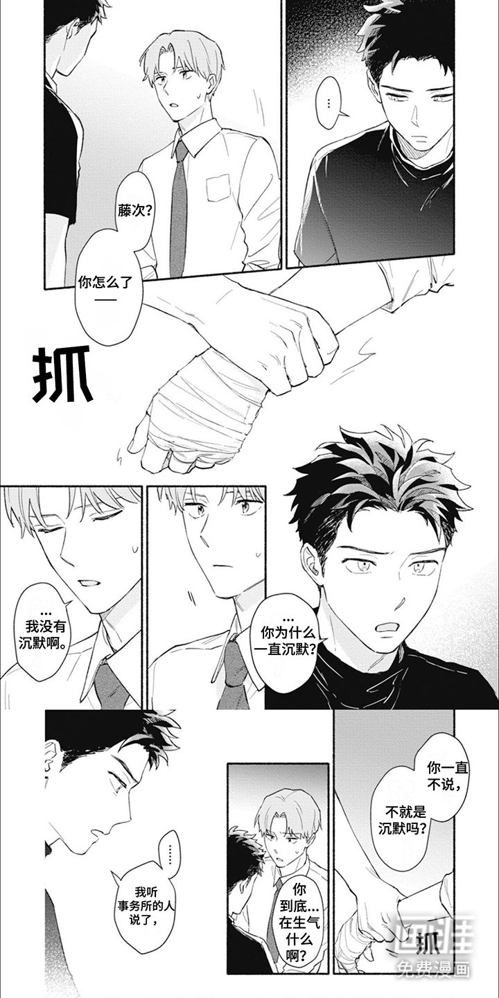 第14章：迅速