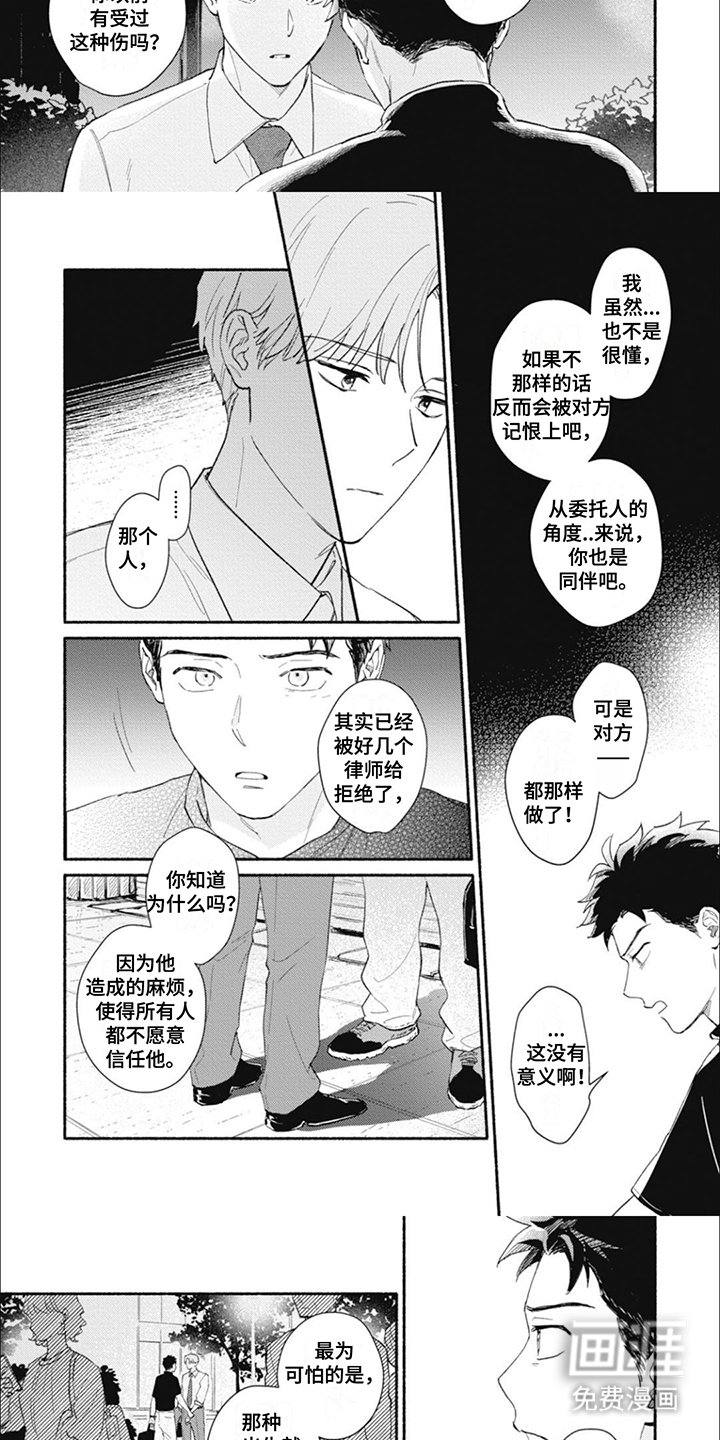 第14章：迅速