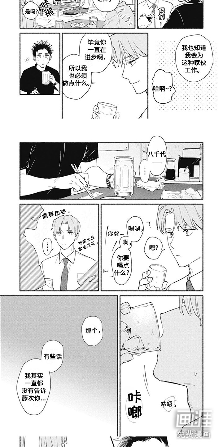 第14章：迅速