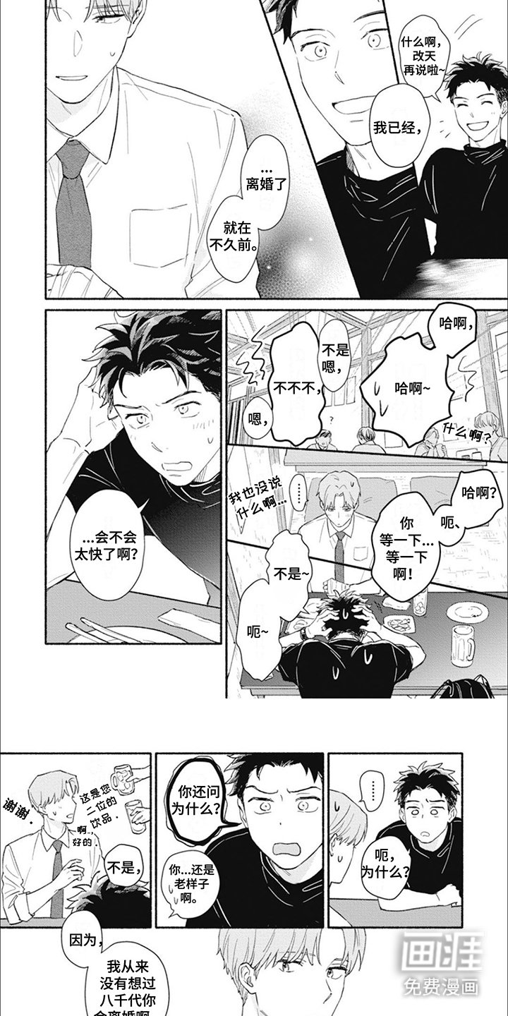 第14章：迅速