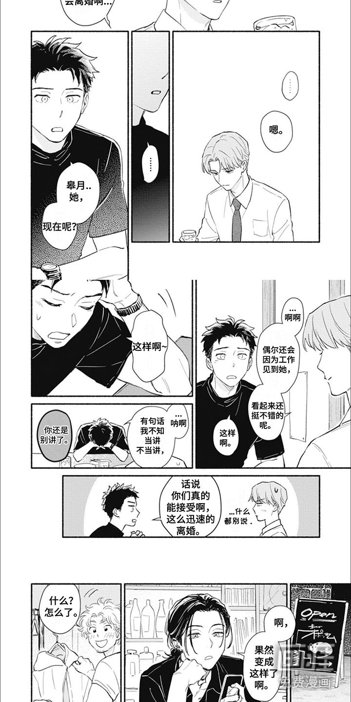 第14章：迅速