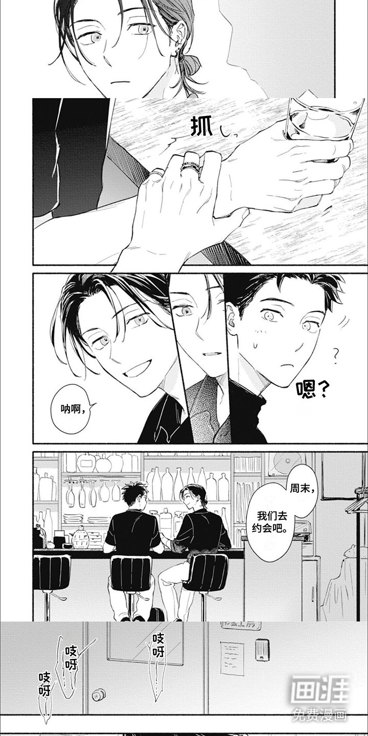 第15章：老家