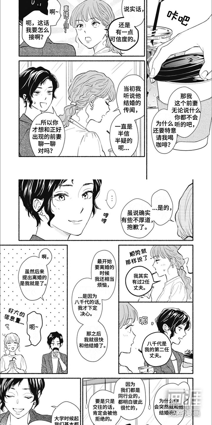 第18章：强烈