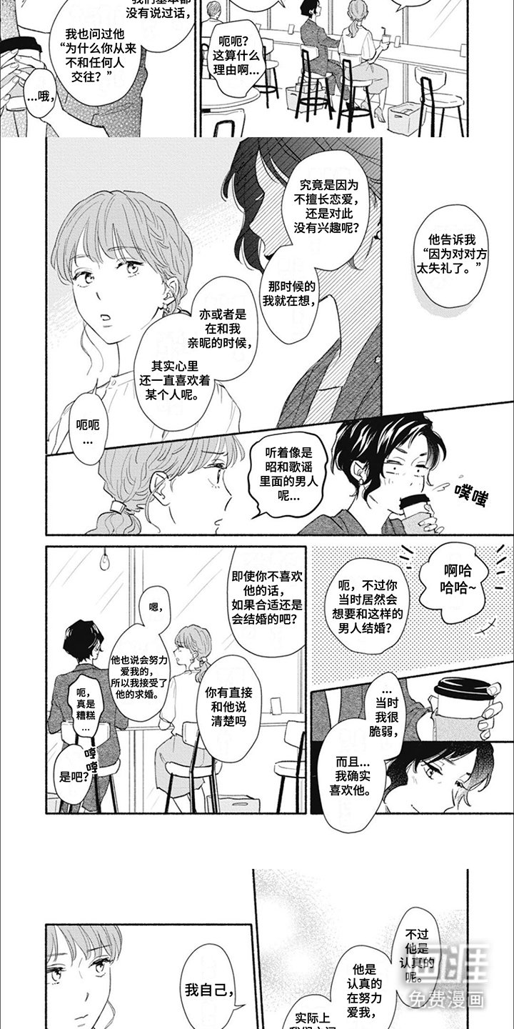 第18章：强烈