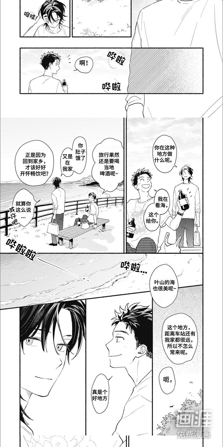 第18章：强烈