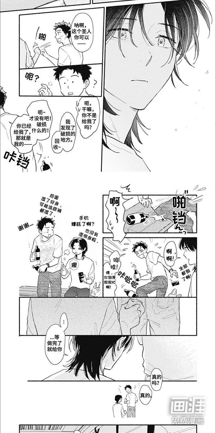 第18章：强烈