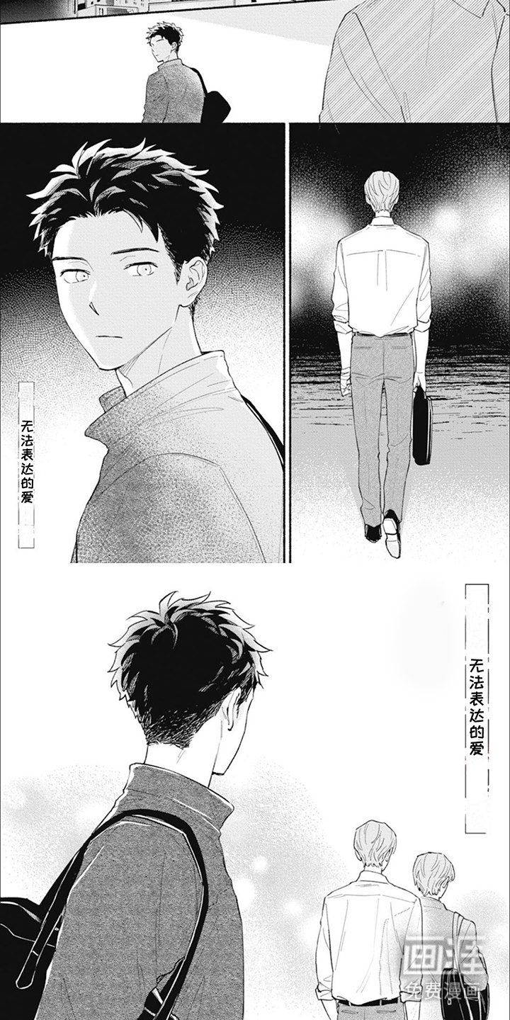 第19章：不想见