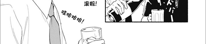 第19章：不想见