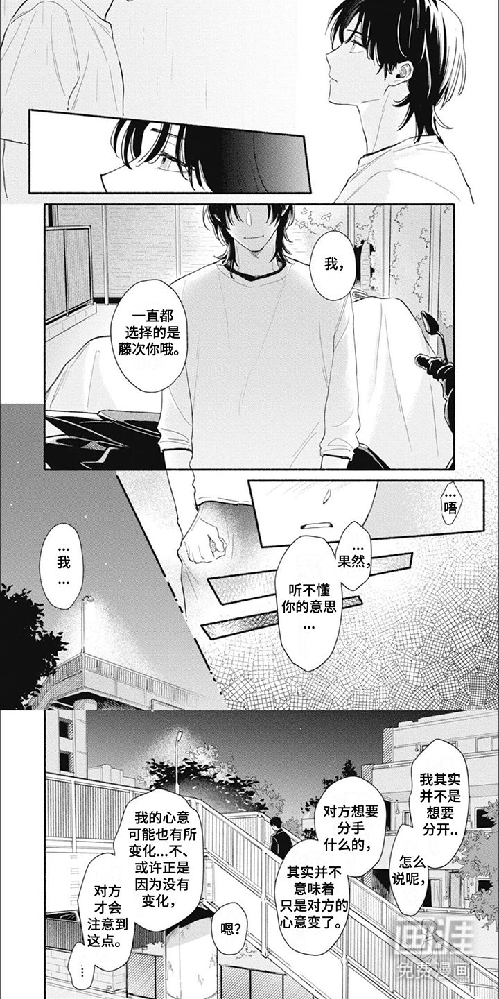第21章：顺势