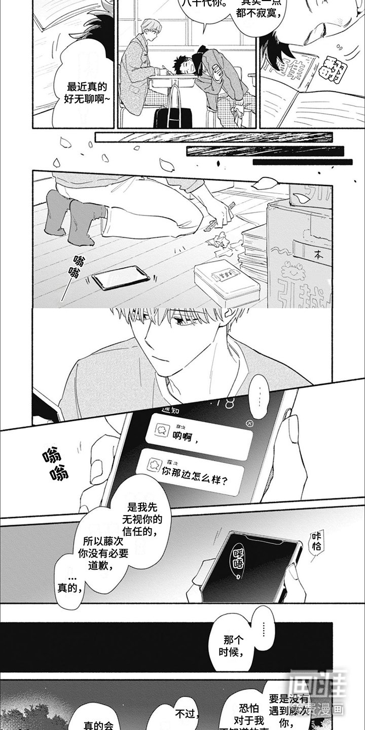 第22章：烦恼