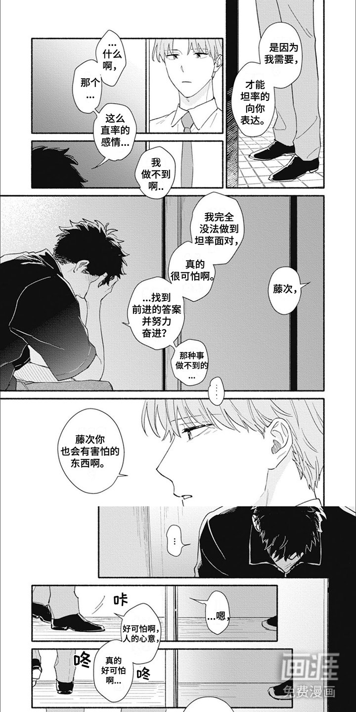 第23章：最近的情况