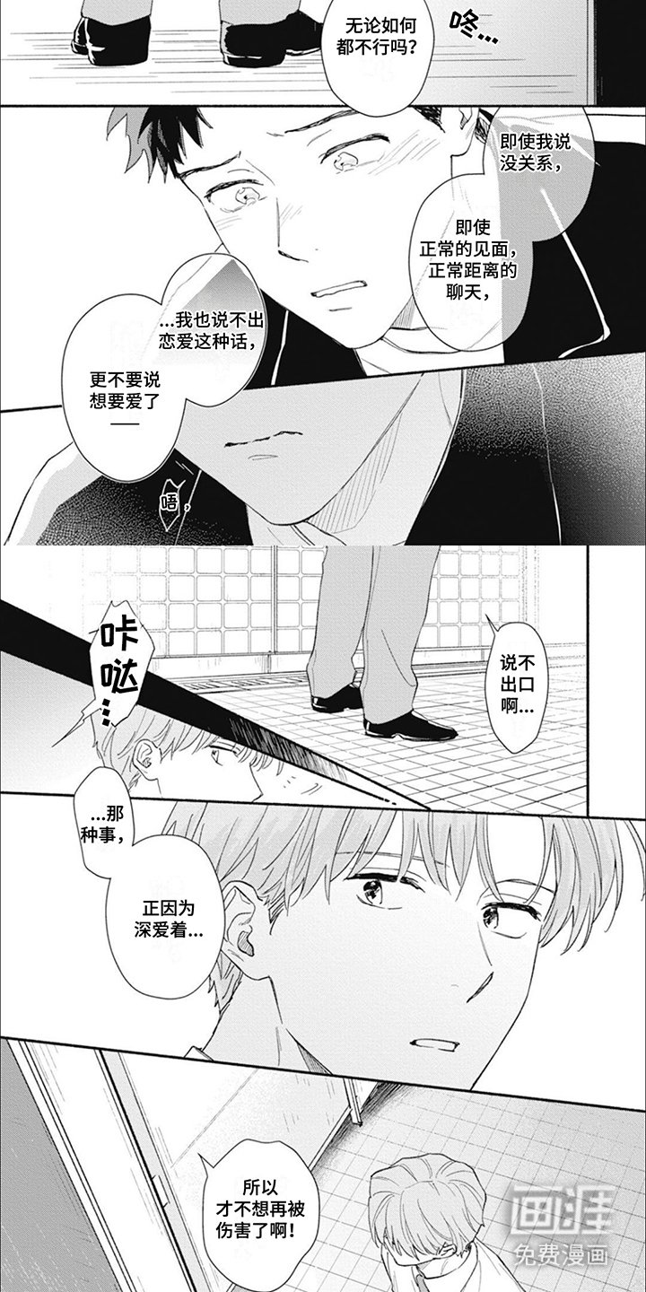 第23章：最近的情况