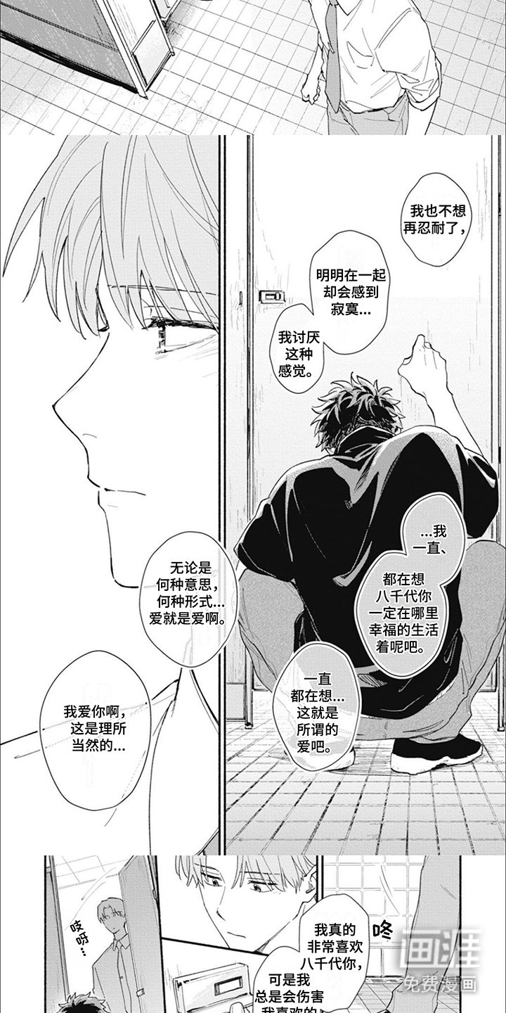 第23章：最近的情况