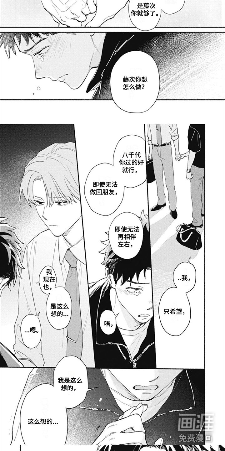 第23章：最近的情况