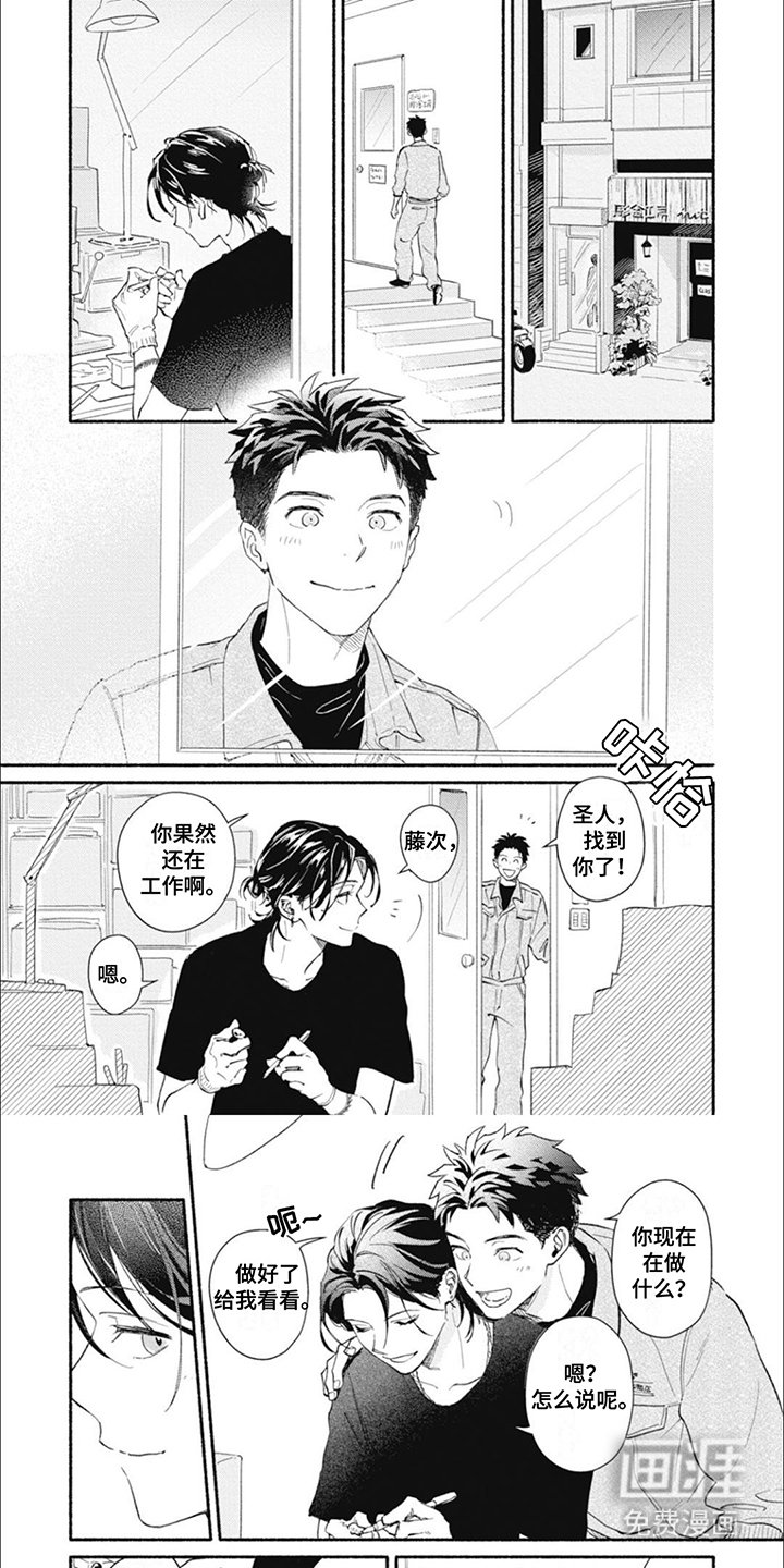 第5章：聚聚