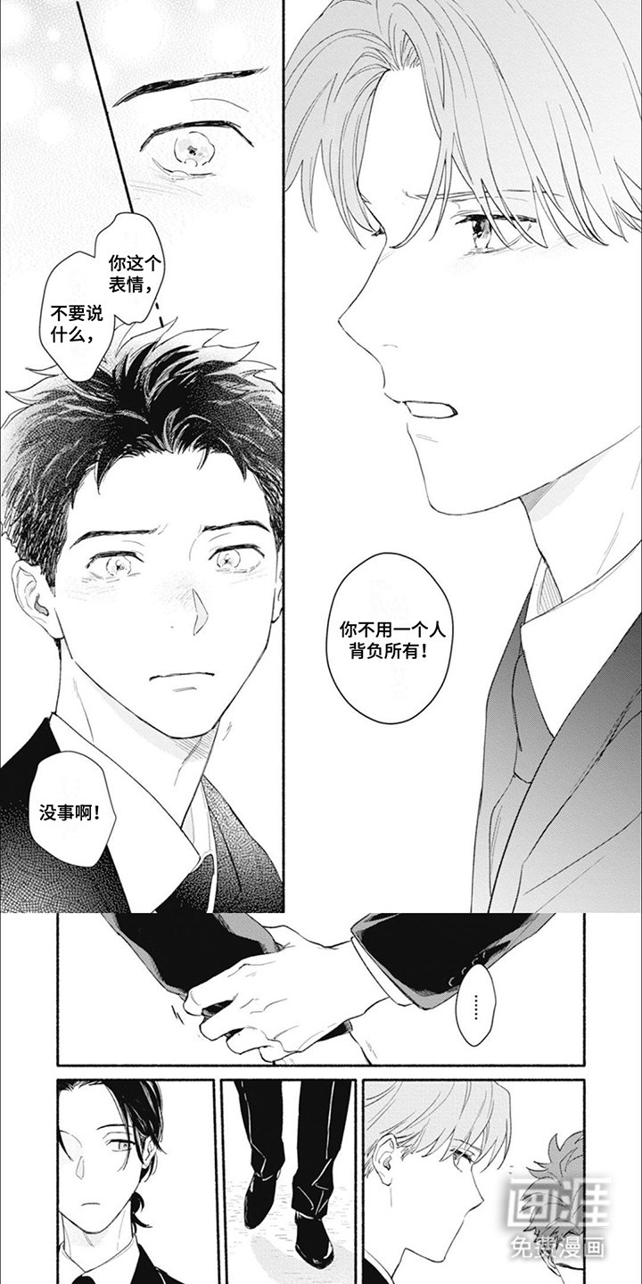 第7章：散步
