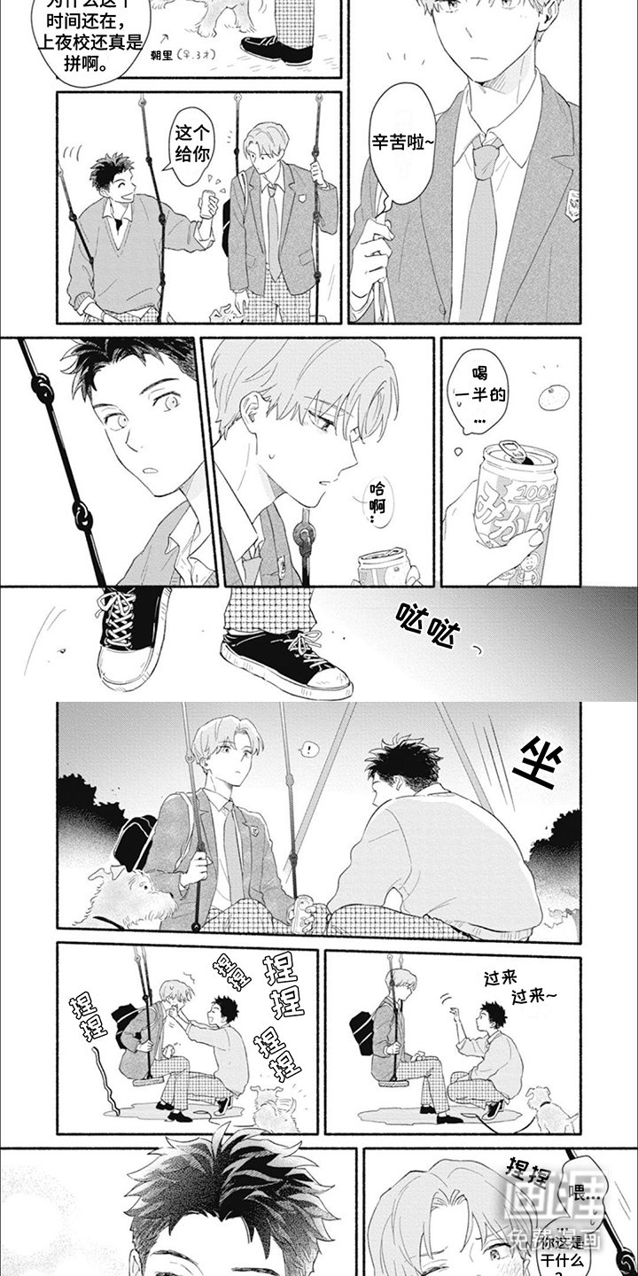 第8章：一半