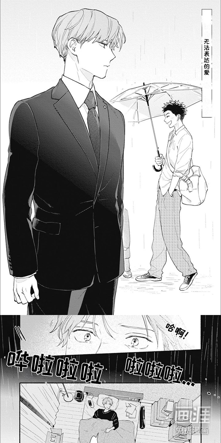 第9章：扣子