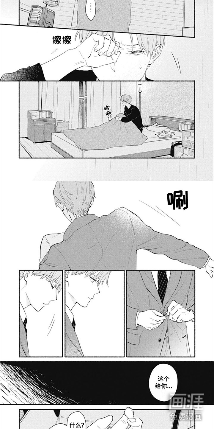 第9章：扣子