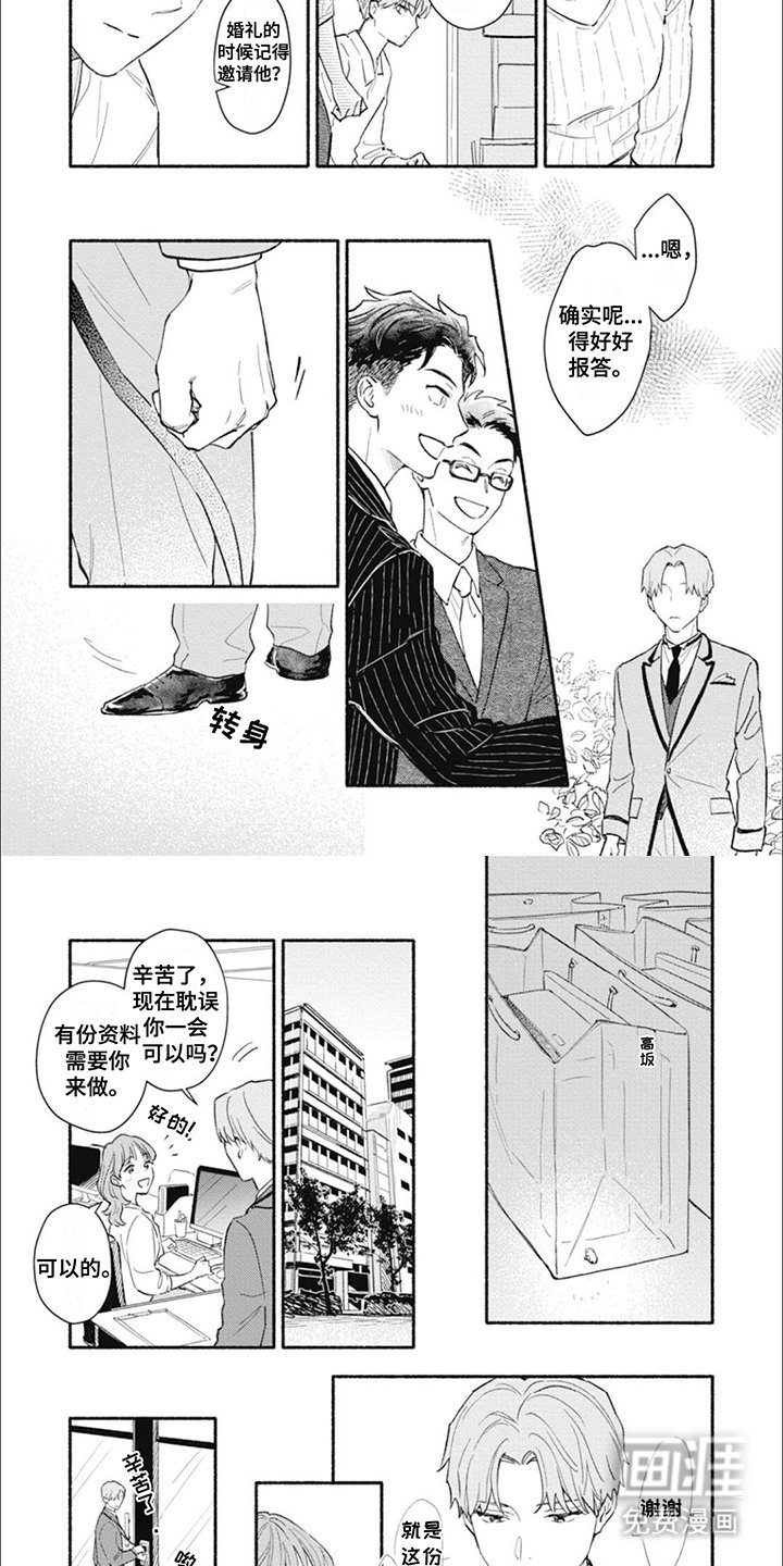 第9章：扣子