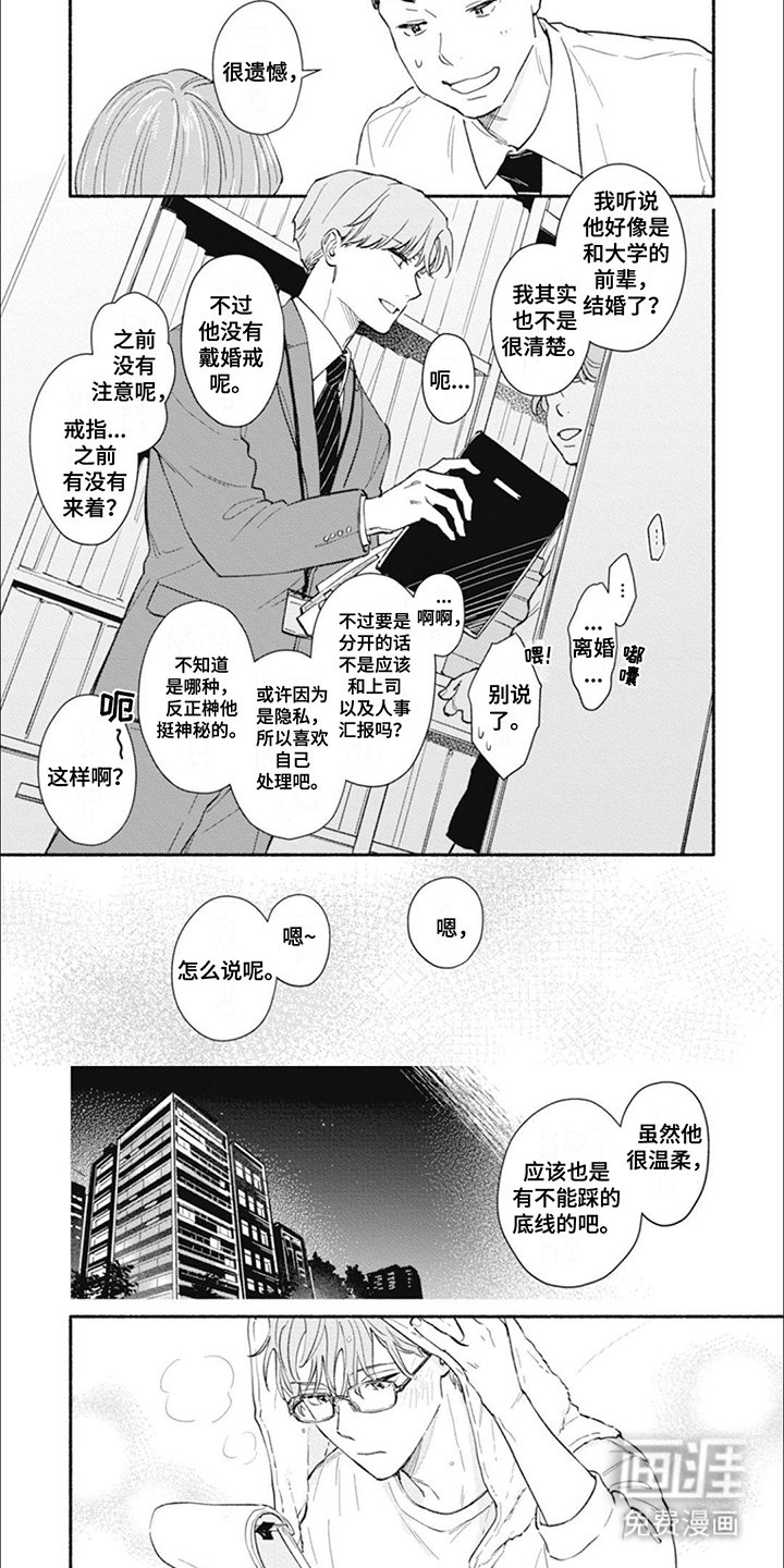 第9章：扣子