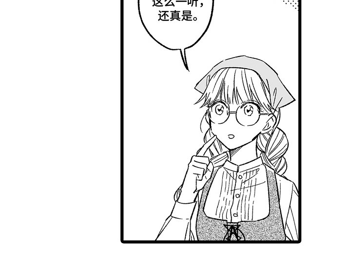 第1章：魔王